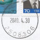 서석우체국 이미지