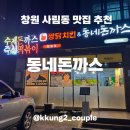 사림동281 이미지