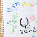 그린어리