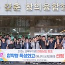 나주공업고등학교