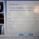 대구디젤