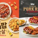 BHC 이미지