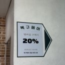 소망미용실 | [잠실새내역 미용실] 복구헤어 소망부원장님 복구클리닉 후기