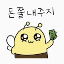김서방명태이야기