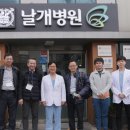 날개병원 이미지