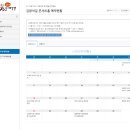 김광석길 공영주차장 이미지