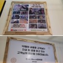 배곧곱창전골맛집 한제소곱창전골 배곧점 방송나온곳 나도 가봄