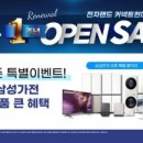 현대전자8층
