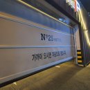 넘버25 이미지