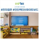 빛누리유치원 이미지