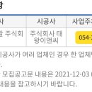 주식회사 바른이앤씨 이미지