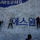 에스원캠프 전자신문
