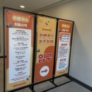 새생명면역관리센타 | ⚾ 대전한화생명볼파크 키즈카페 키벤저스 대전| 솔직 방문 후기 (내·외부 상세 리뷰)