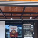 한몸 | 송천동 맛집 ‘유씨네 본가 누룽지삼계탕 송천점’ 구수한 누룽지와 한몸이 된 삼계후기