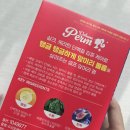 다이소 앞머리 볼륨펌으로 아이 앞머리펌 해준 후기