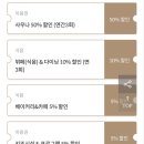 대명사우나 | 속초 소노캄 리조트 부대시설 :: 오션플레이 사우나 내돈내산 이용 후기 (50% 할인 정보)