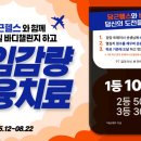 당근헬스 이미지