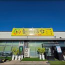 돌머리정미소 이미지