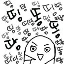 사십도 이미지