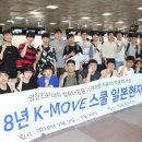 영진전문대학교 이미지