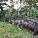 팔각쉼터 앞 이미지