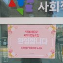 스티치협동조합