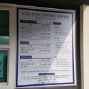 만천하스카이워크(매표소) 이미지