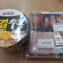 세븐일레븐우동롯데점