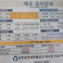 김밥나라송천주공점