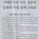 위로기획