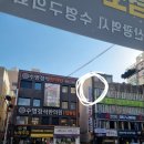 장비기초교육 | 갑자기 신호수하러 건설기초안전교육받은 후기!! 부산 건설업기초안전보건교육장 방문!