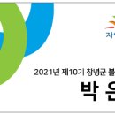 부곡공원길 이미지