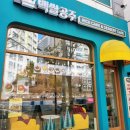 백쌀공주