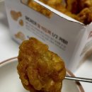 여주 터미널 근처 홍문동 치킨 맛집, 60계치킨! 고추치킨 + 반마리 치킨(봉)