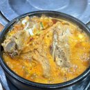 대왕뼈해장국 | 무등시장 맛집 대왕뼈해장국/묵은지 뼈해장국이 맛있는 광주 뼈해장국 맛집 내돈내산 후기