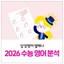 삼성영어셀레나옥빛학원 네이버블로그