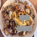 충장로103번길 | 선식당] 행신 본점 다녀왔어요｜쌀국수·파스타·볶음밥까지 푸짐한 한 끼🍽️_내돈내산 후기_박간호사