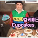 카페대디 이미지