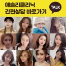 복음의원건강식품 | 방이동 모공 시술 후기 보기 전에, 사진만 믿지 말고 통증·회복기간부터 체크하기