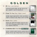 방탄소년단 정국 첫 솔로 정규앨범 &#39;GOLDEN&#39; 하이라이트 메들리 공개 (에드시런, 션 멘데스 참여) 이미지