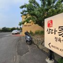 제주삼다가정육