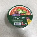 씨유 위례중앙점 네이버블로그