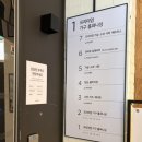 자유로운식탁 | 리바트 울산점 방문 및 계약 후기 (몰리세 패브릭 리클라이너 쇼파, 아르떼 알베로 식탁)