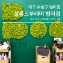 살롱드932