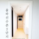 선수촌1단지경로당 | 율하선수촌2단지 다크그레이 방문과 화이트 인테리어필름, 시트지 작업
