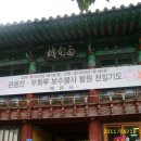 영각사주차장 이미지