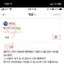 카시오페아 PC방 이미지