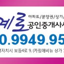 반도하늘공인중개사사무소 이미지