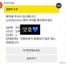 로데오 왁 | 윤남노 셰프님의 비스트로 노뜨르 방문 후기 - Bistro Notre (예약 방법, 메뉴 추천)