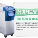그랜드아름다운클리닉 이미지